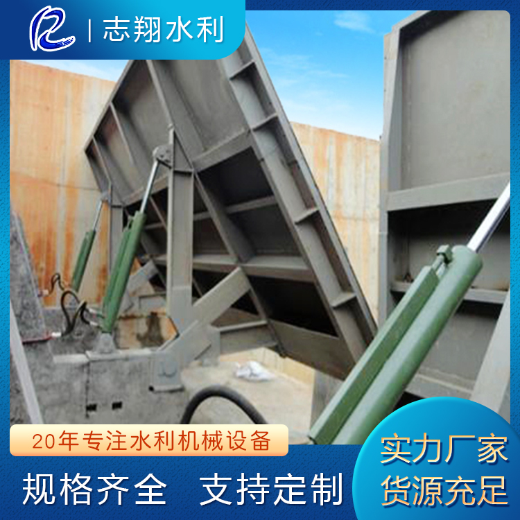 翻板閘門 翻板閘門